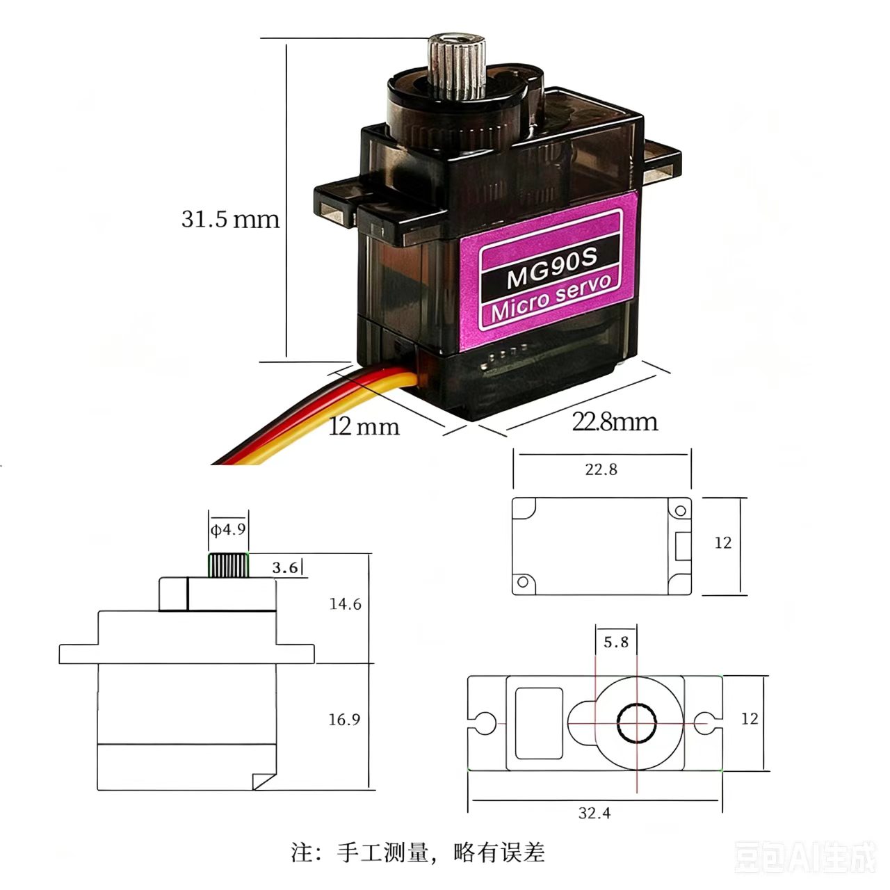 MG90S Servo 5/10/20/40 stuks V - Rc Helicopter Servo recensie en prijs